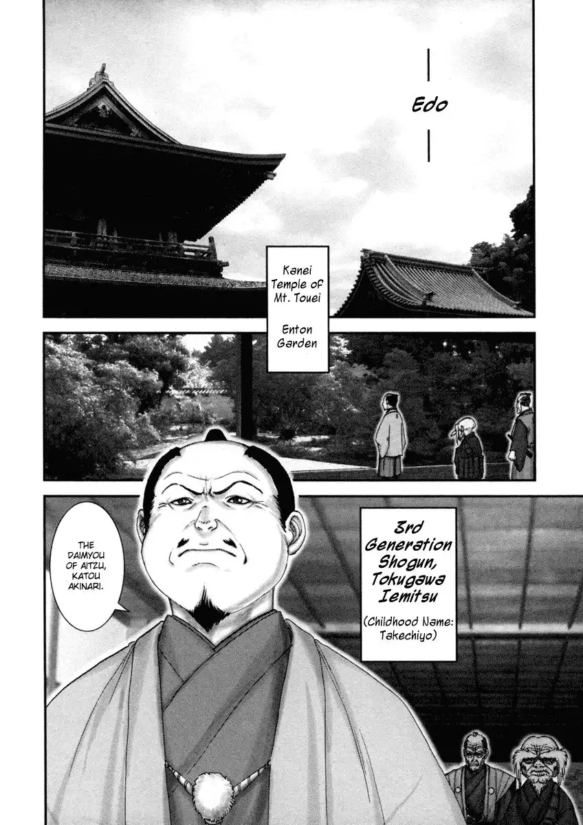 YM Yagyuu Ninpouchou Chapter 1 9